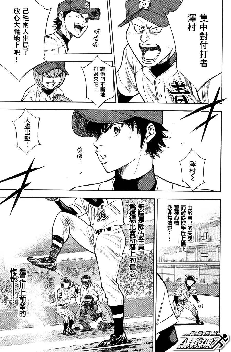 第383回
