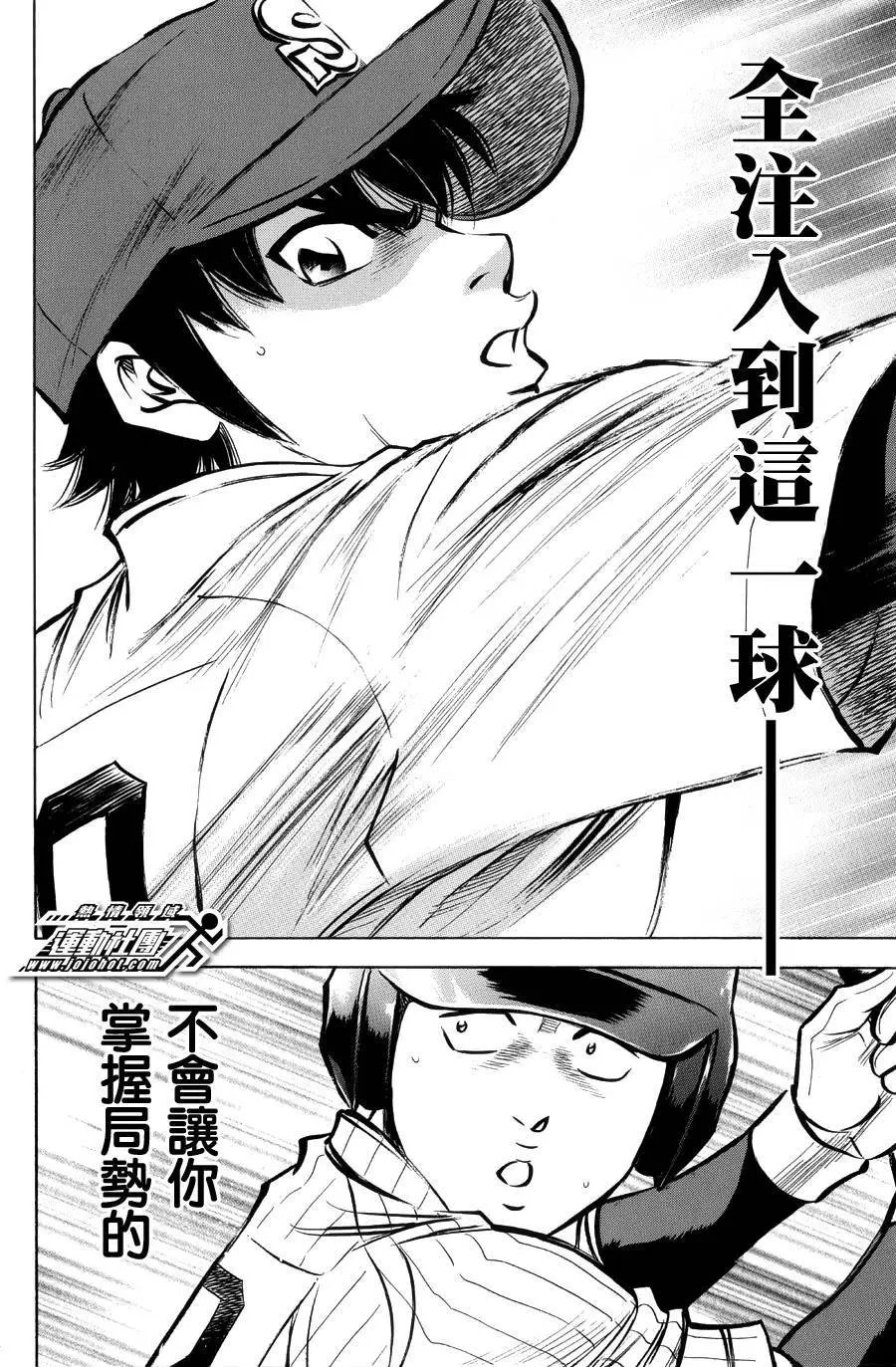 第383回