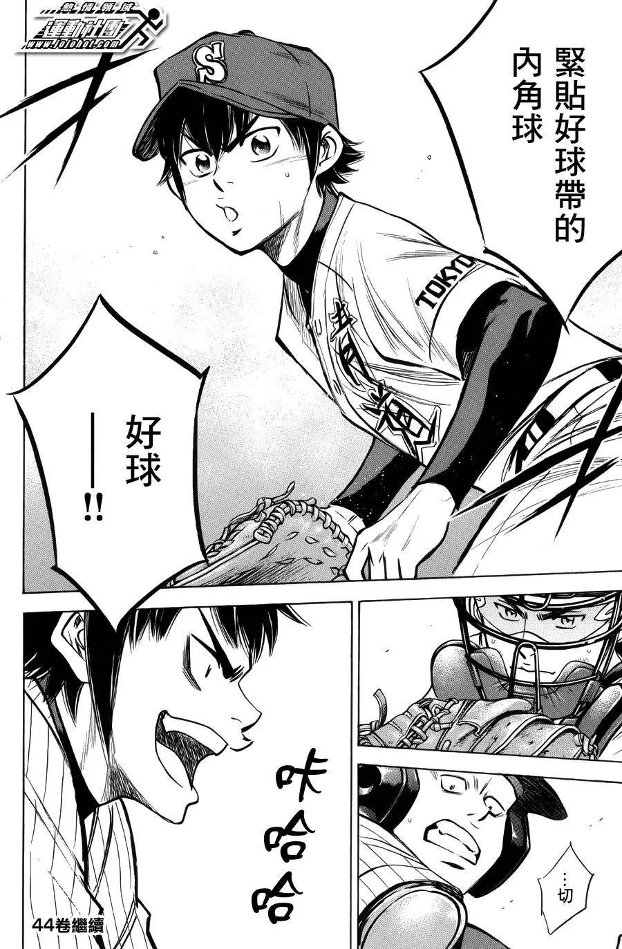 第383回