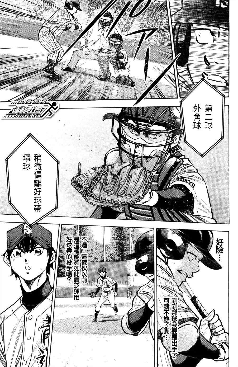 第384回