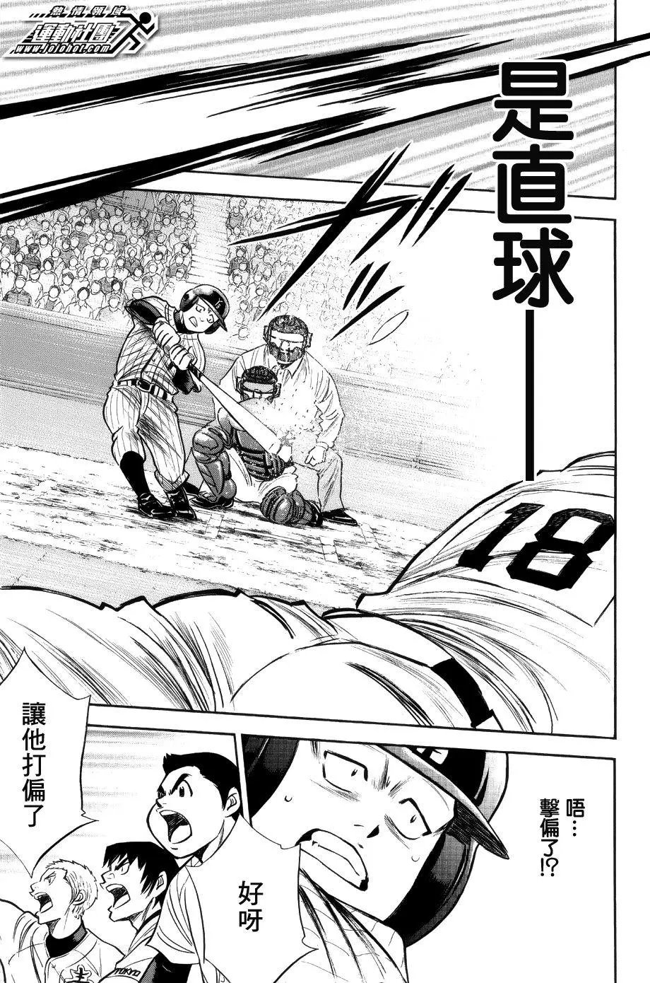 第384回