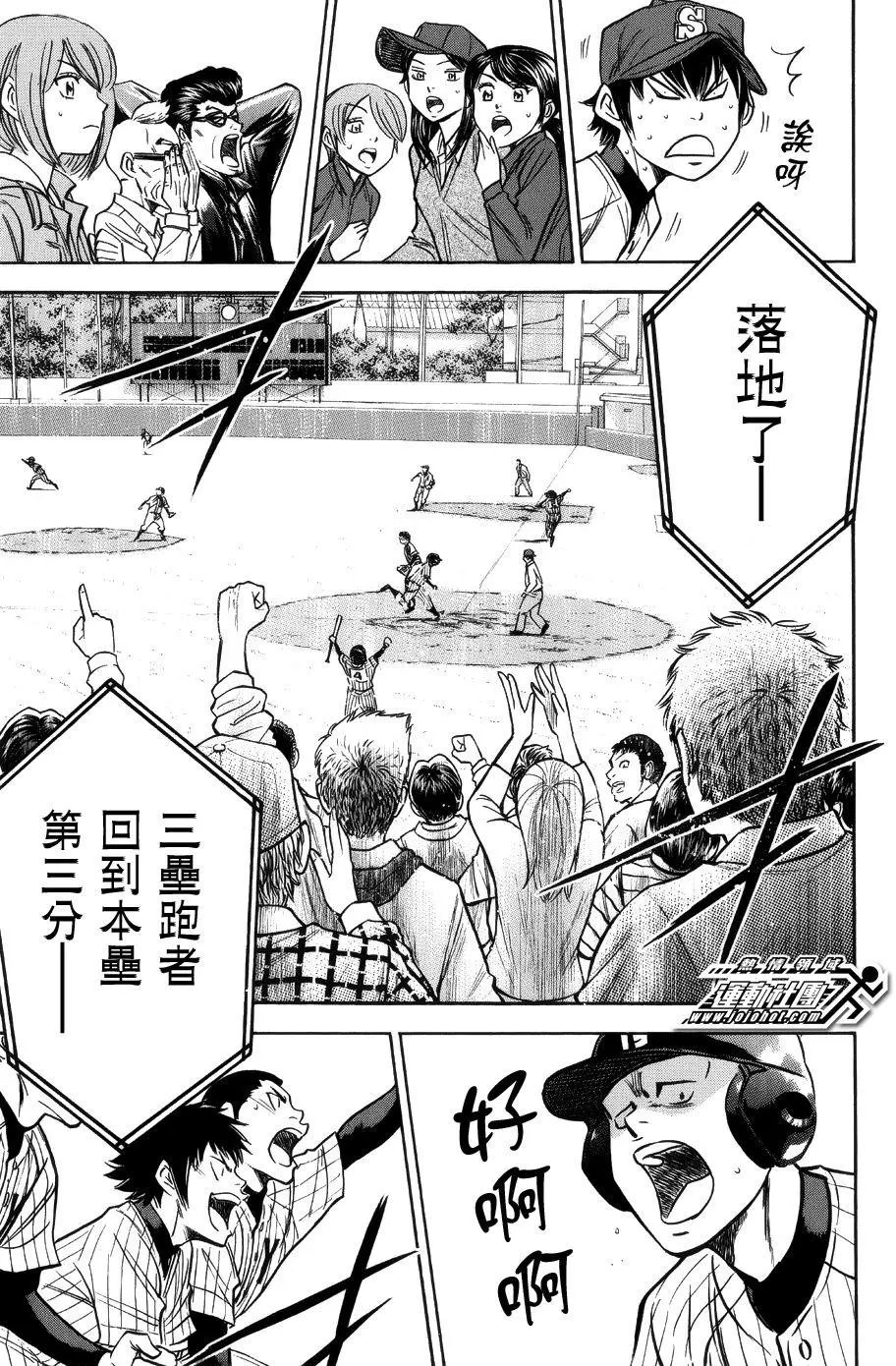 第384回