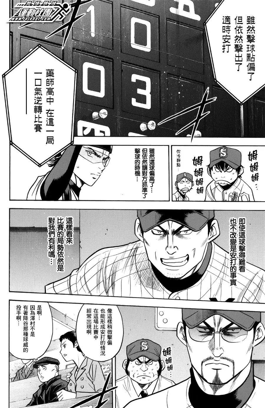 第384回