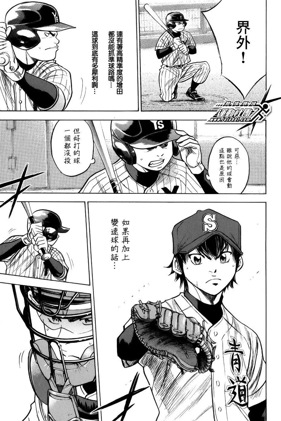 第384回