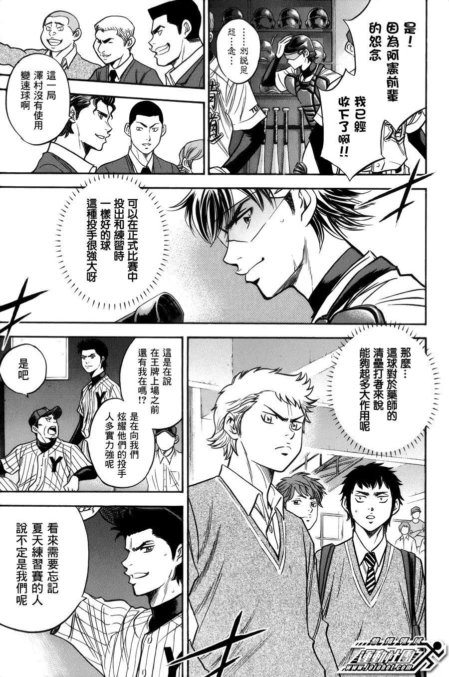 第385回