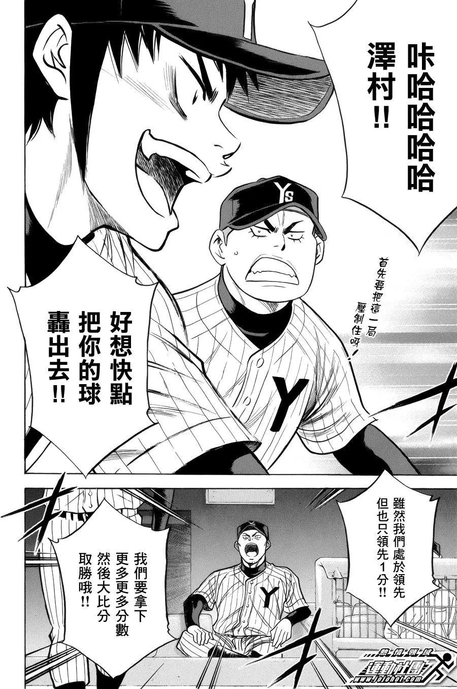 第385回
