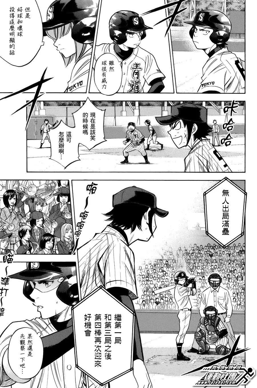 第385回