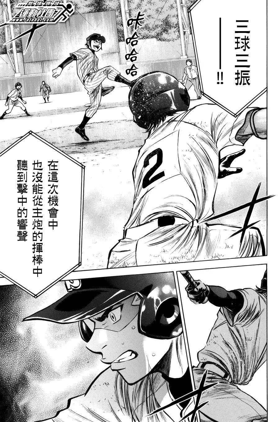 第385回