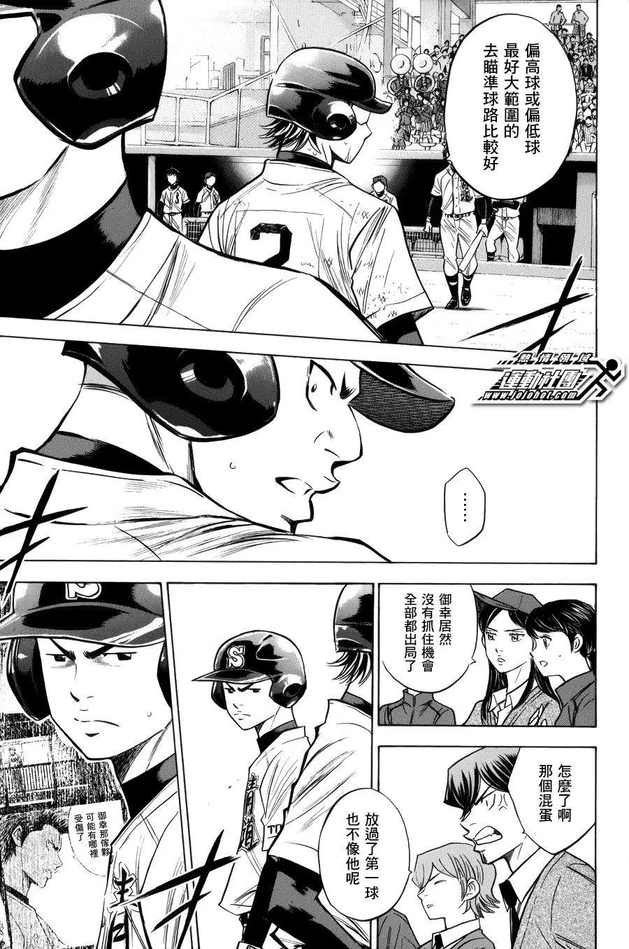 第385回