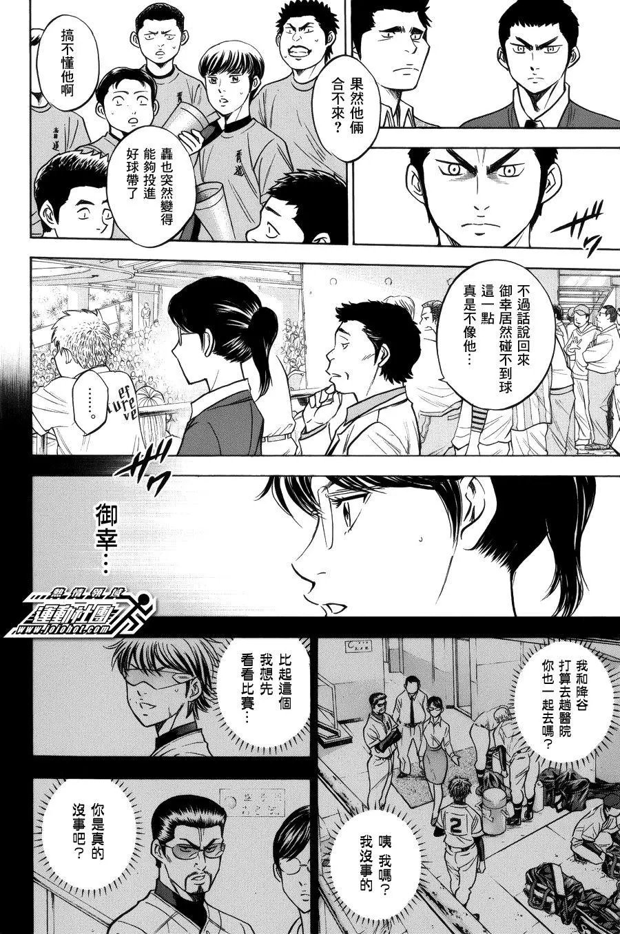 第385回