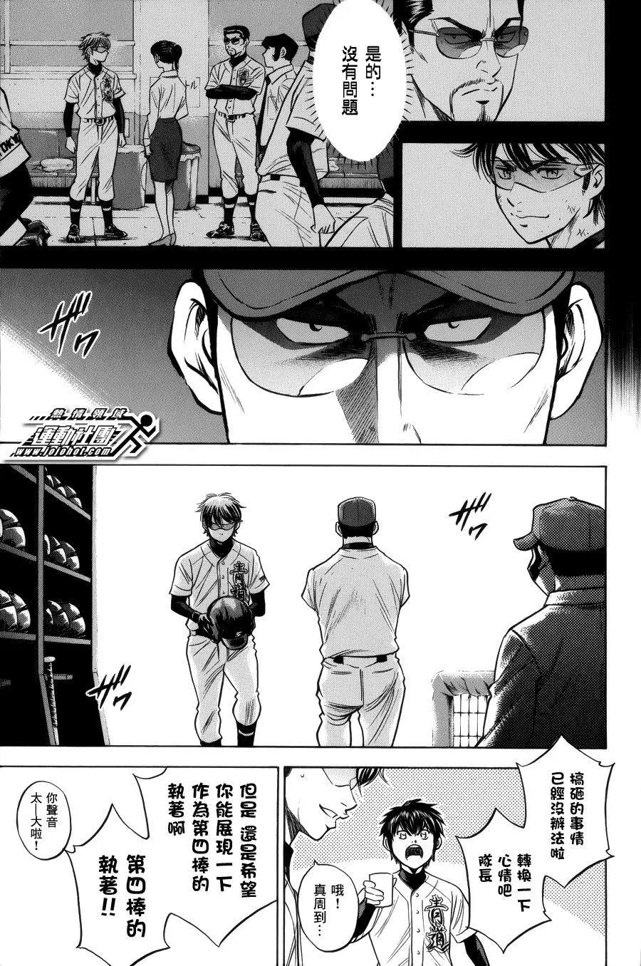 第385回
