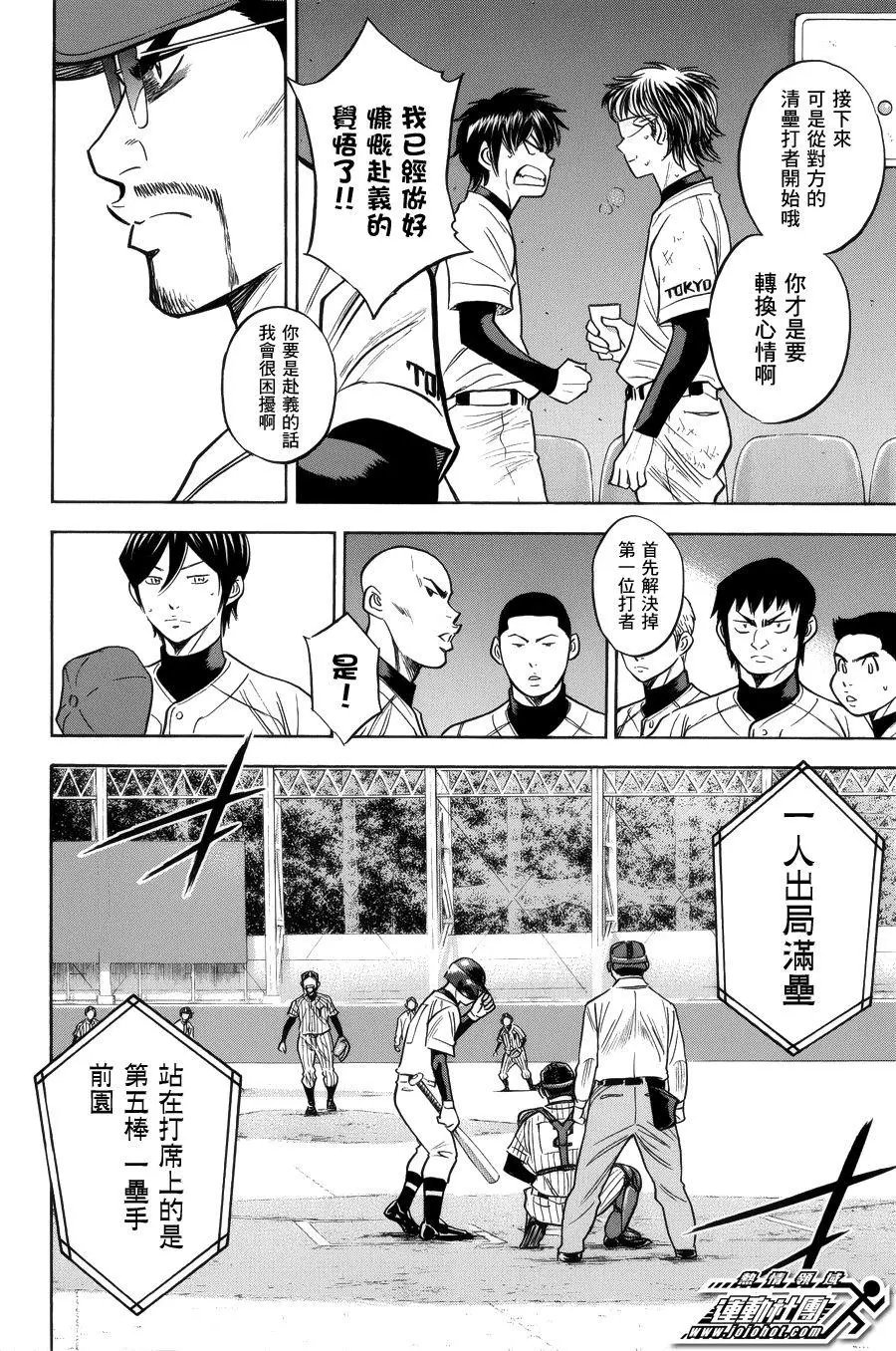 第385回
