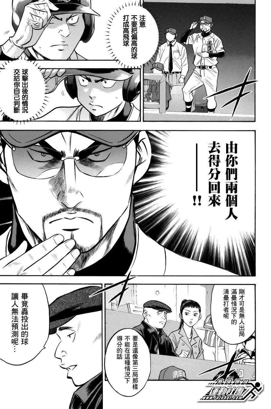 第385回