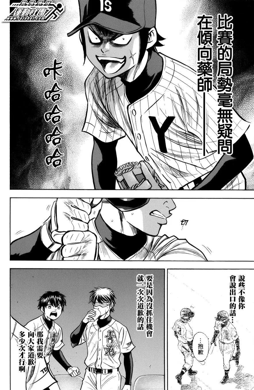 第385回