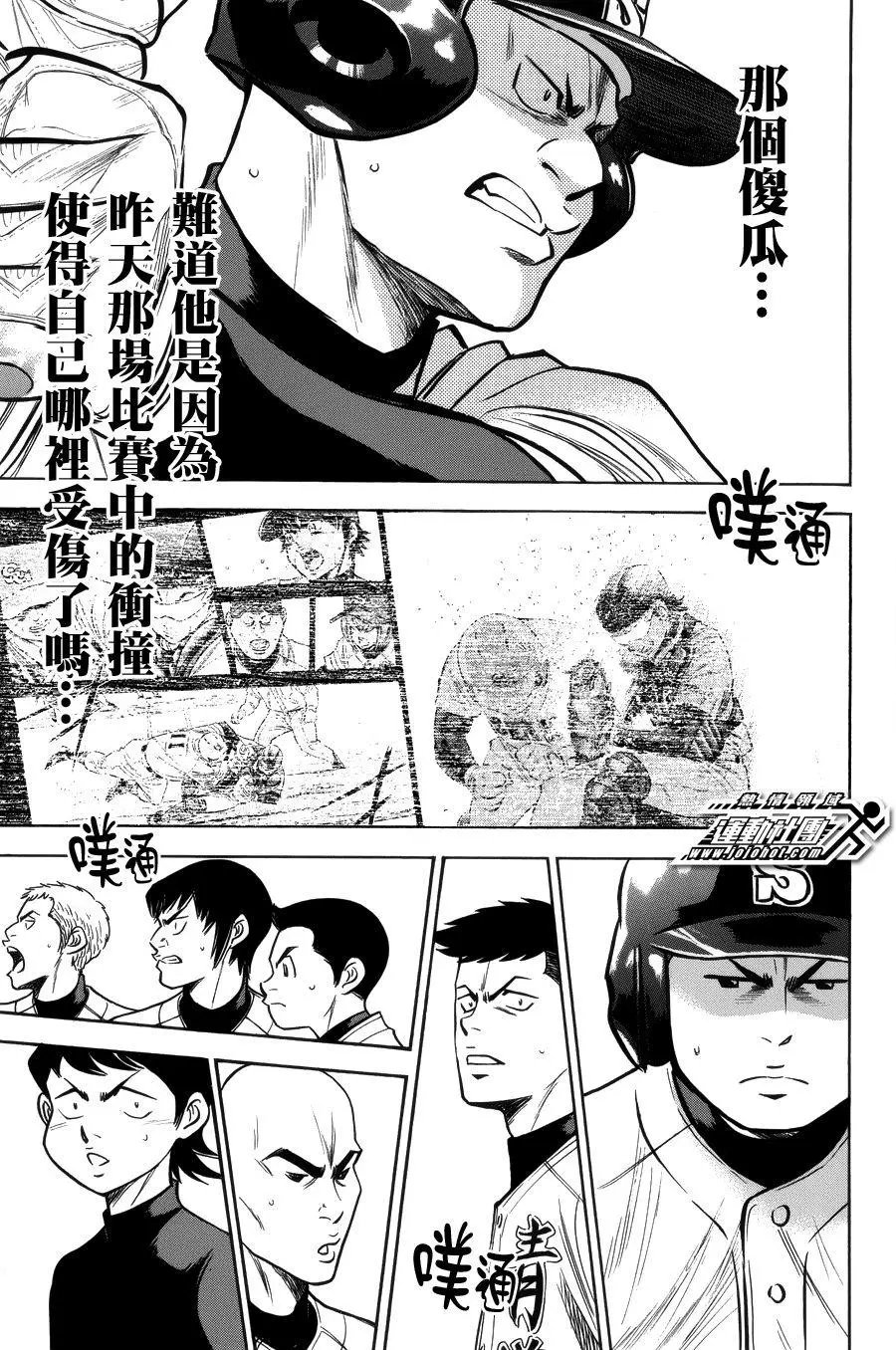 第385回