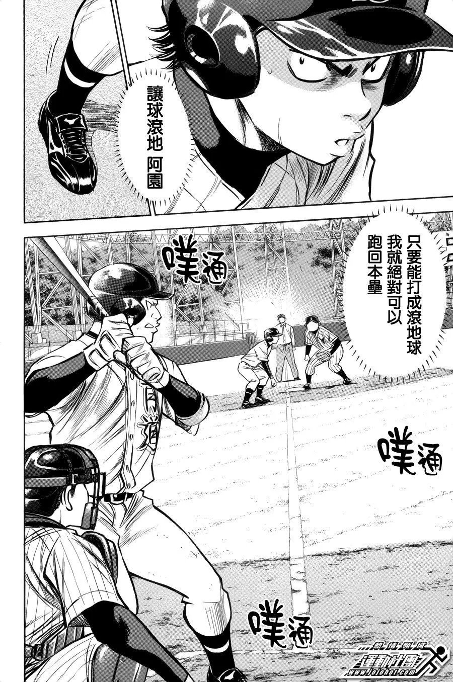 第385回