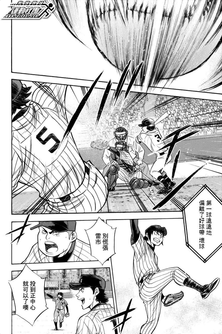 第386回