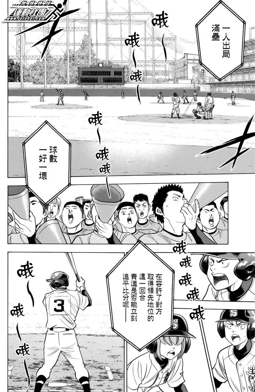 第386回