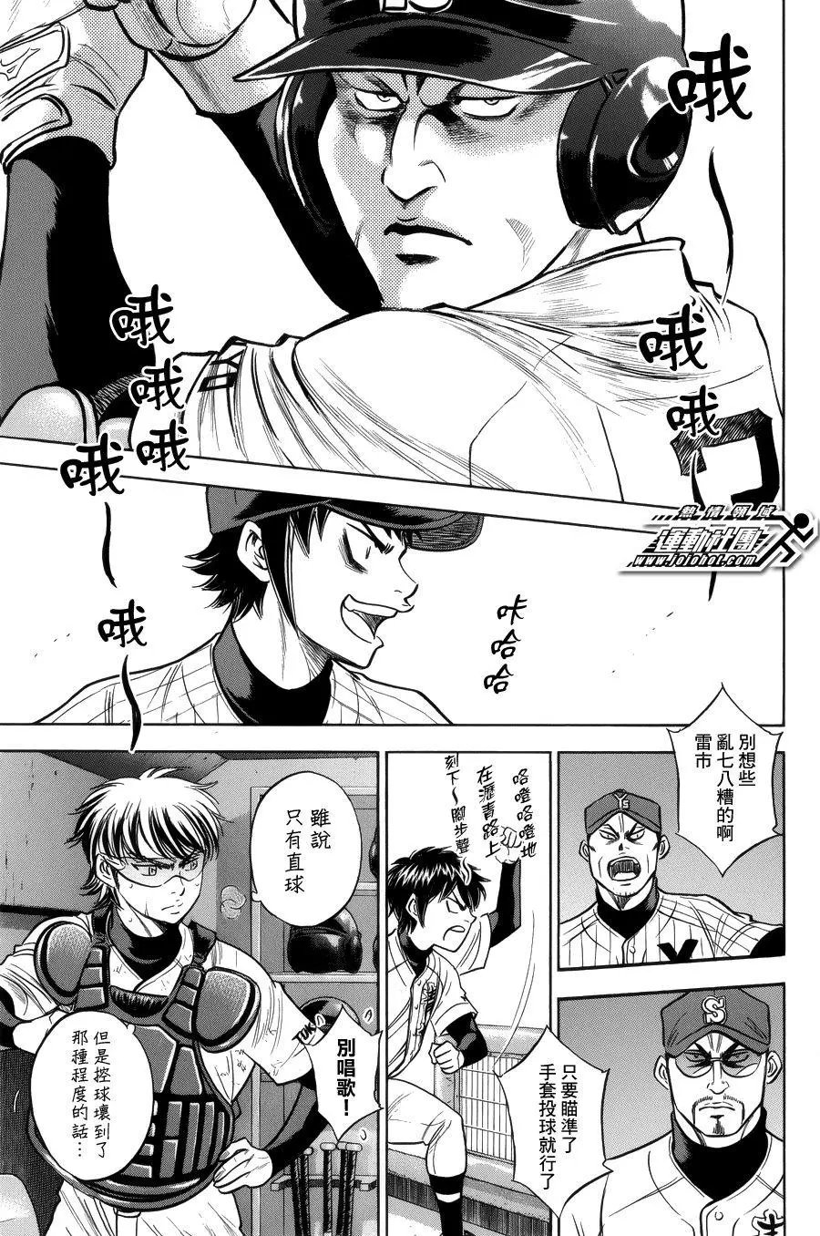 第386回