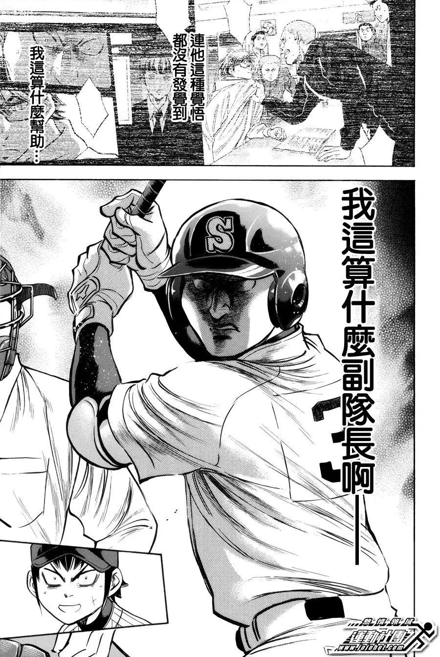 第386回