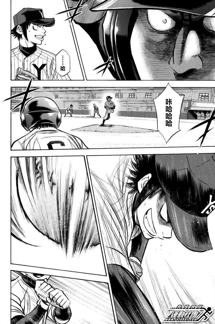 第386回