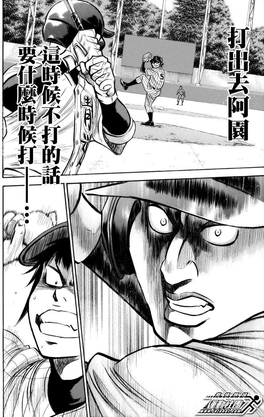 第386回