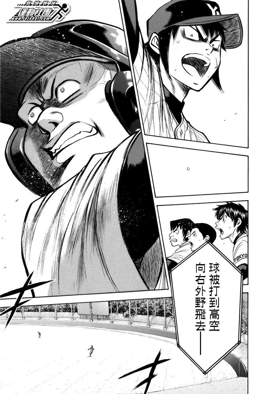 第386回