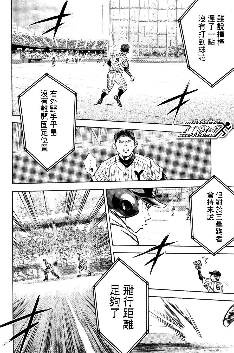 第386回