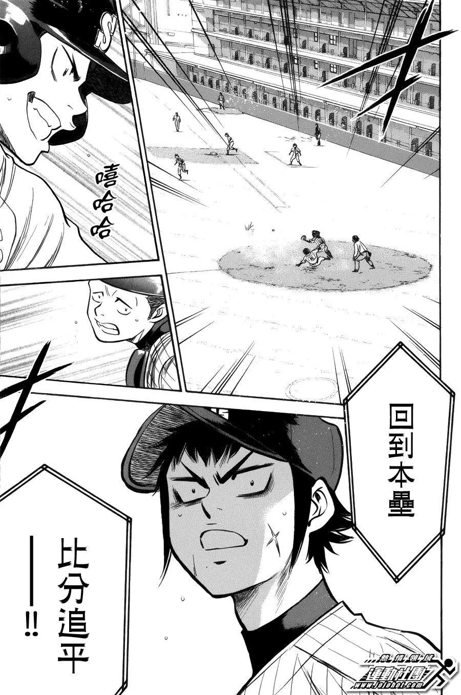 第386回