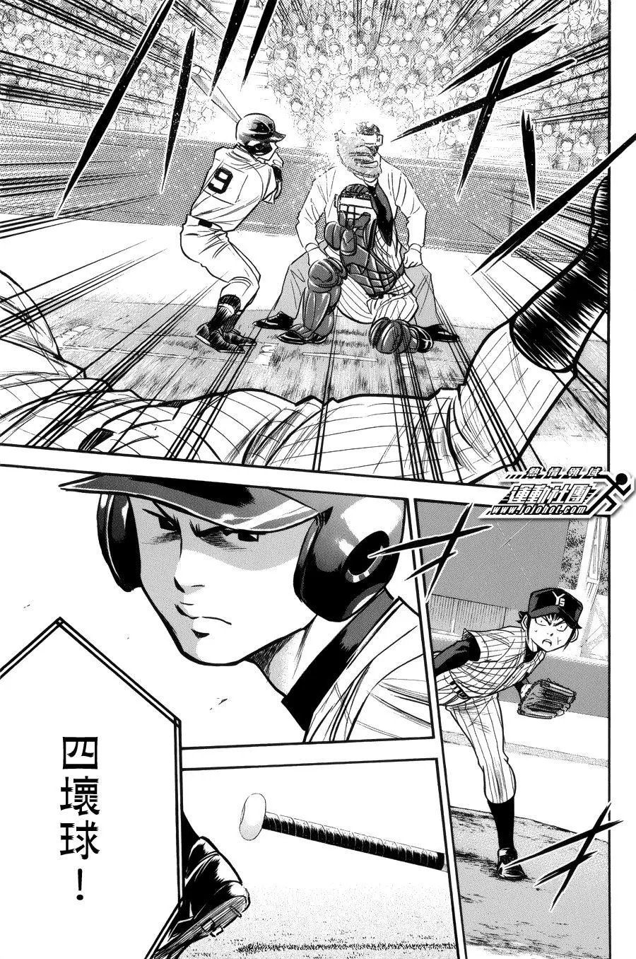 第387回
