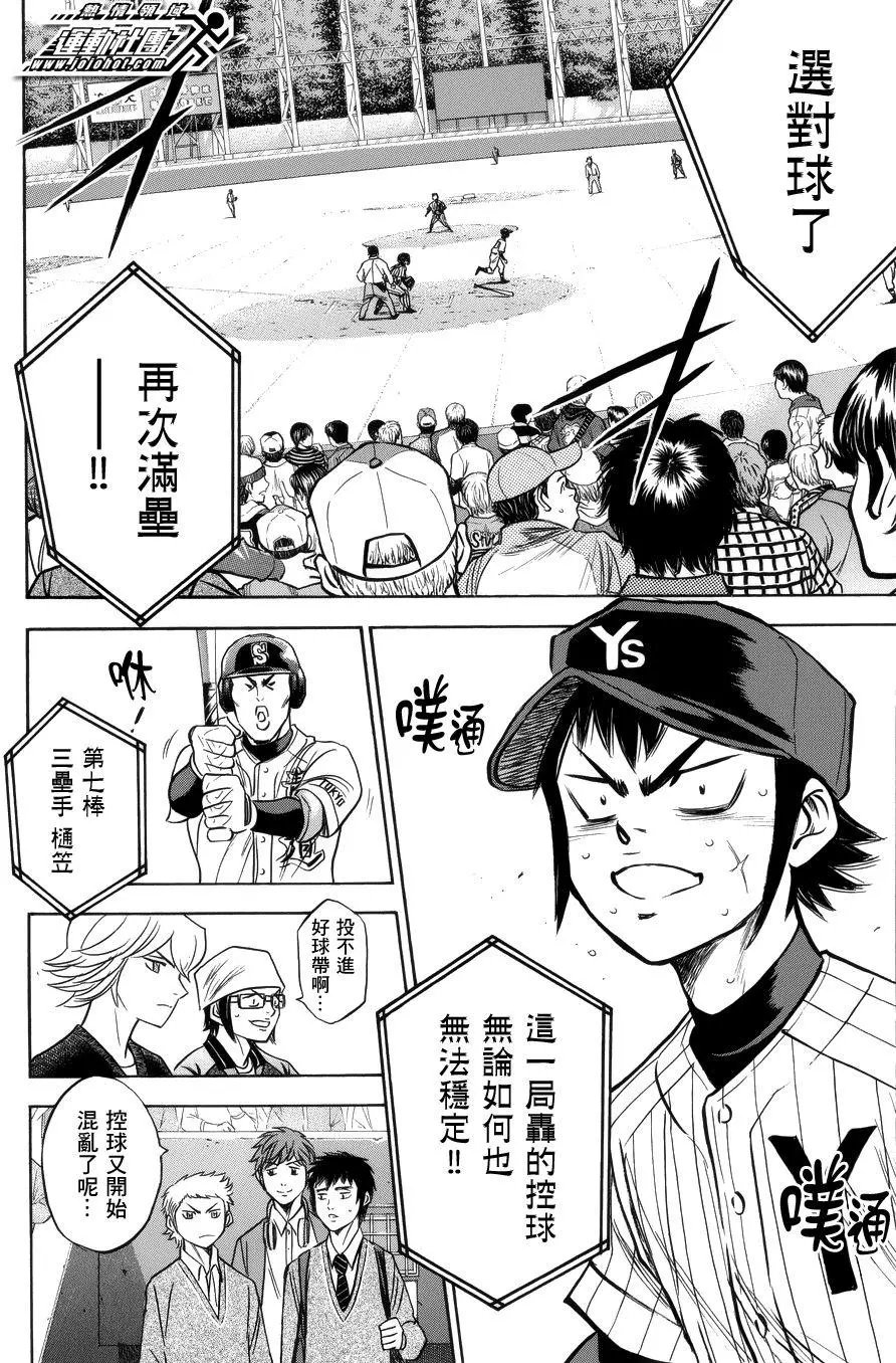 第387回