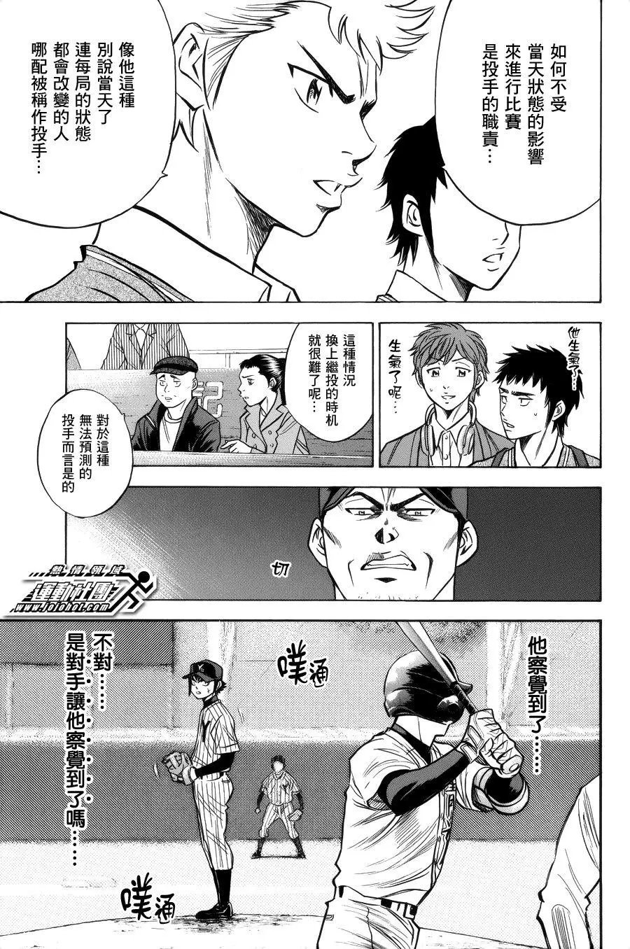 第387回