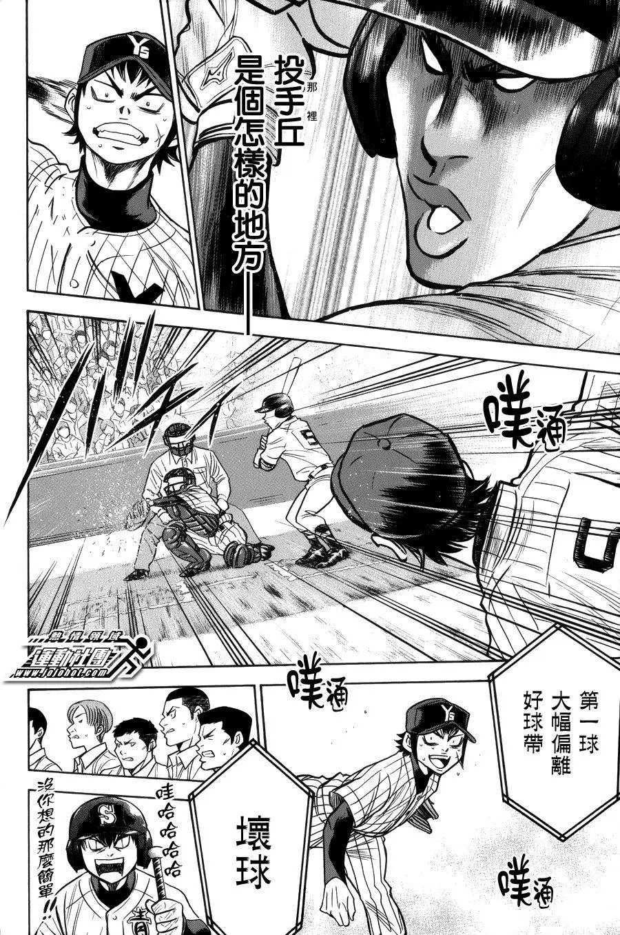 第387回