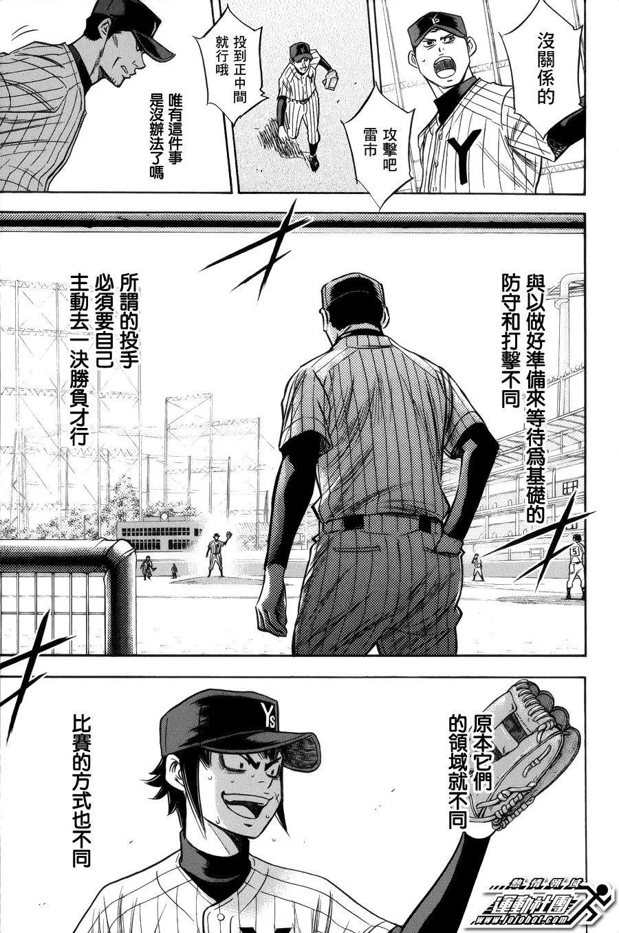 第387回