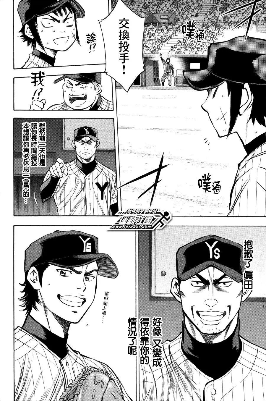 第387回