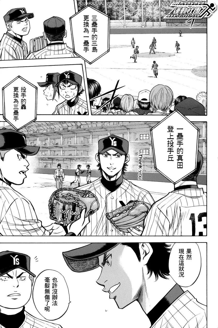 第387回
