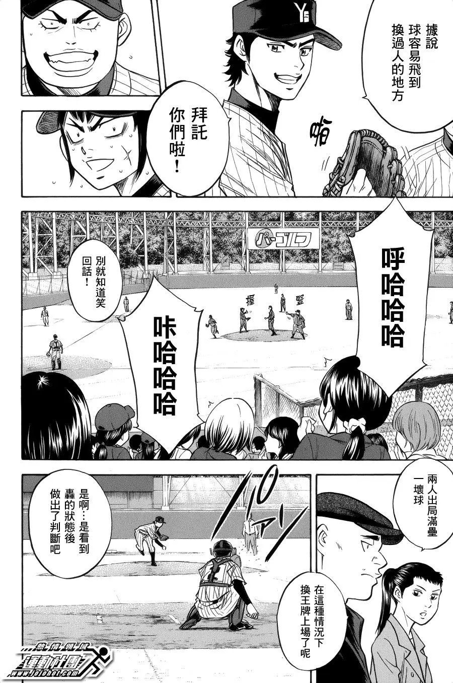 第387回
