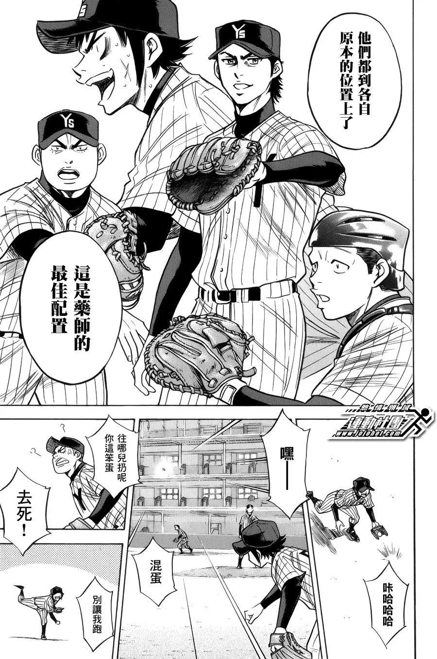 第387回