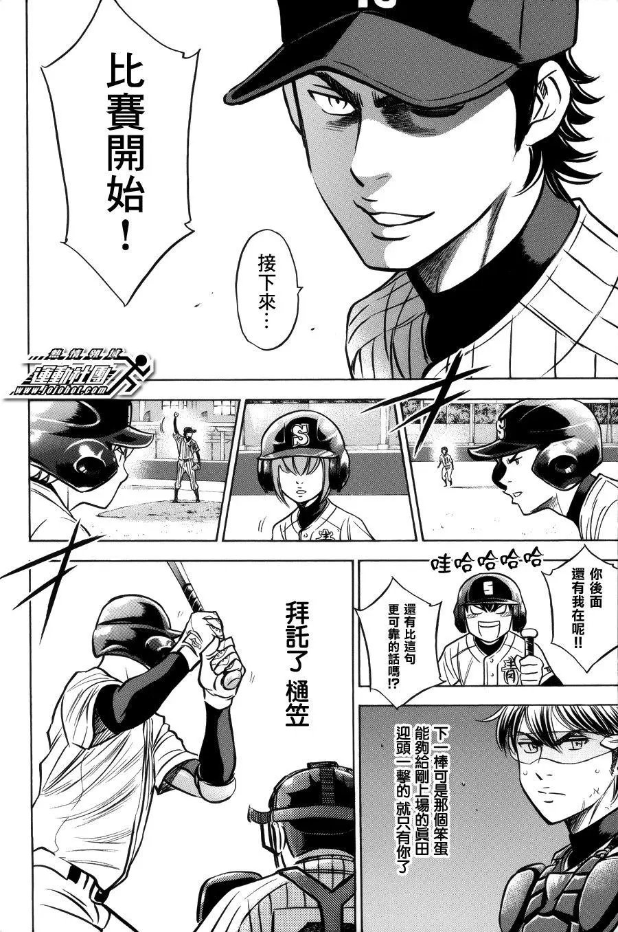 第387回