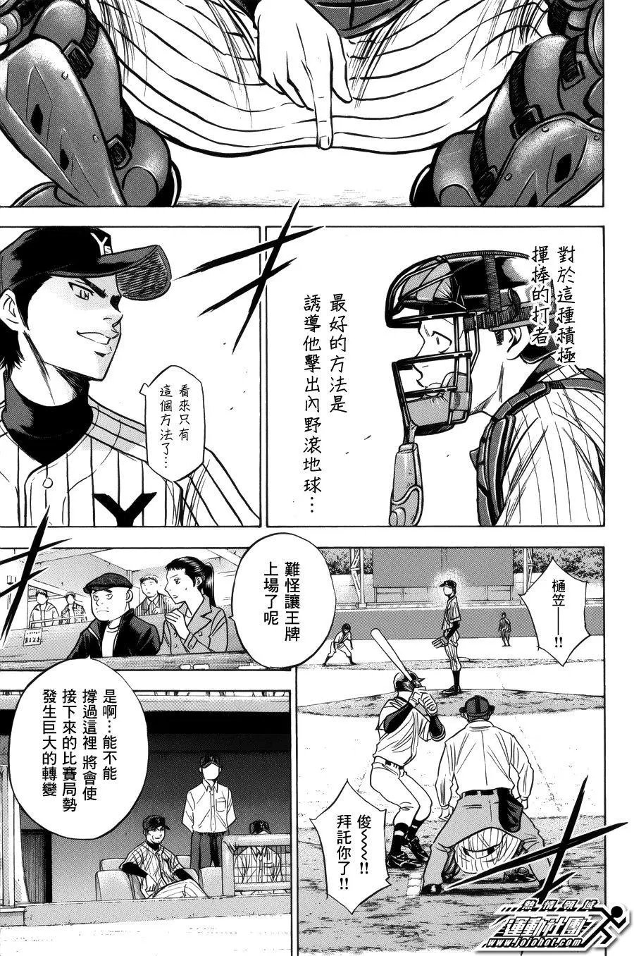 第387回