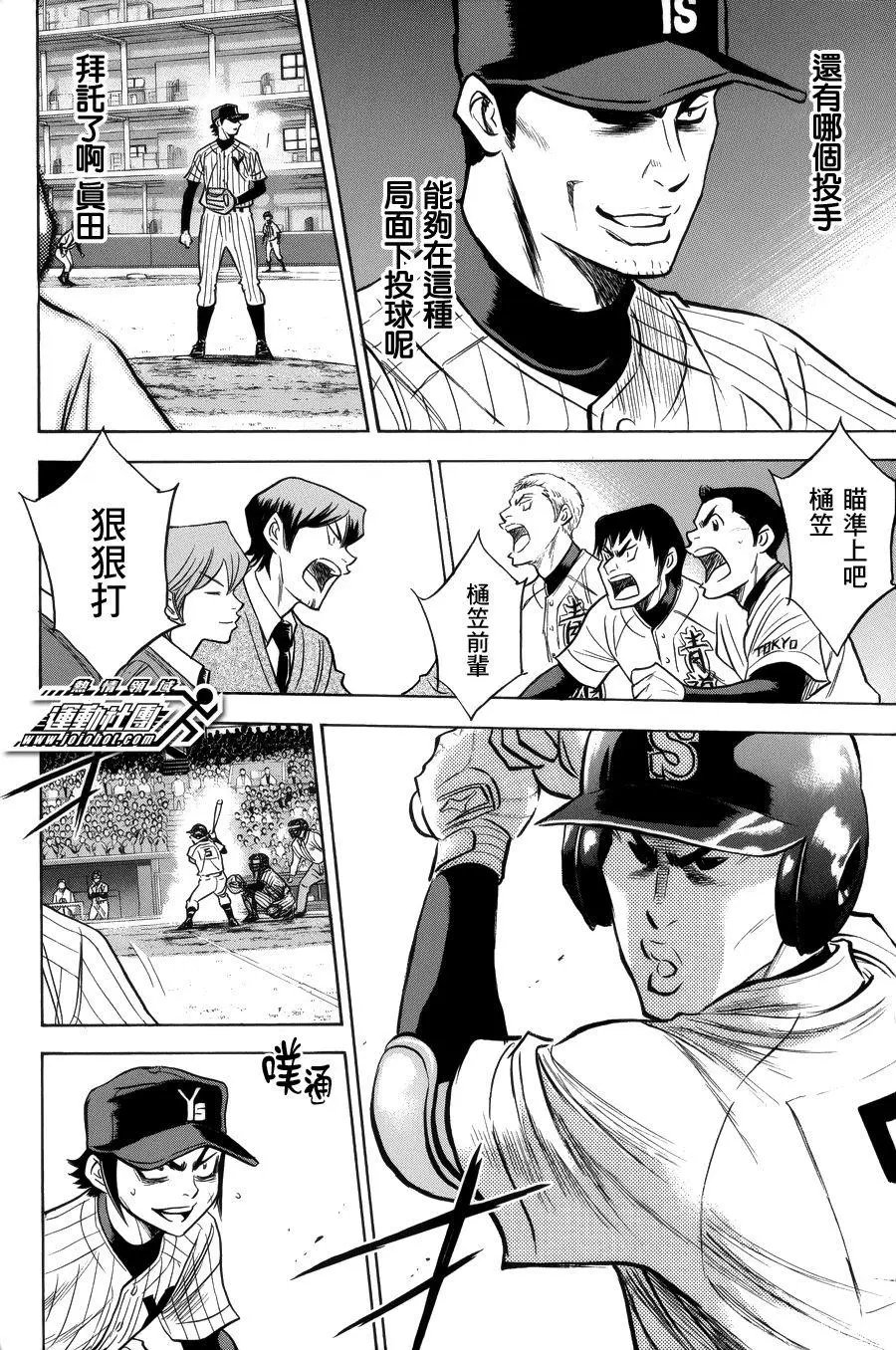 第387回