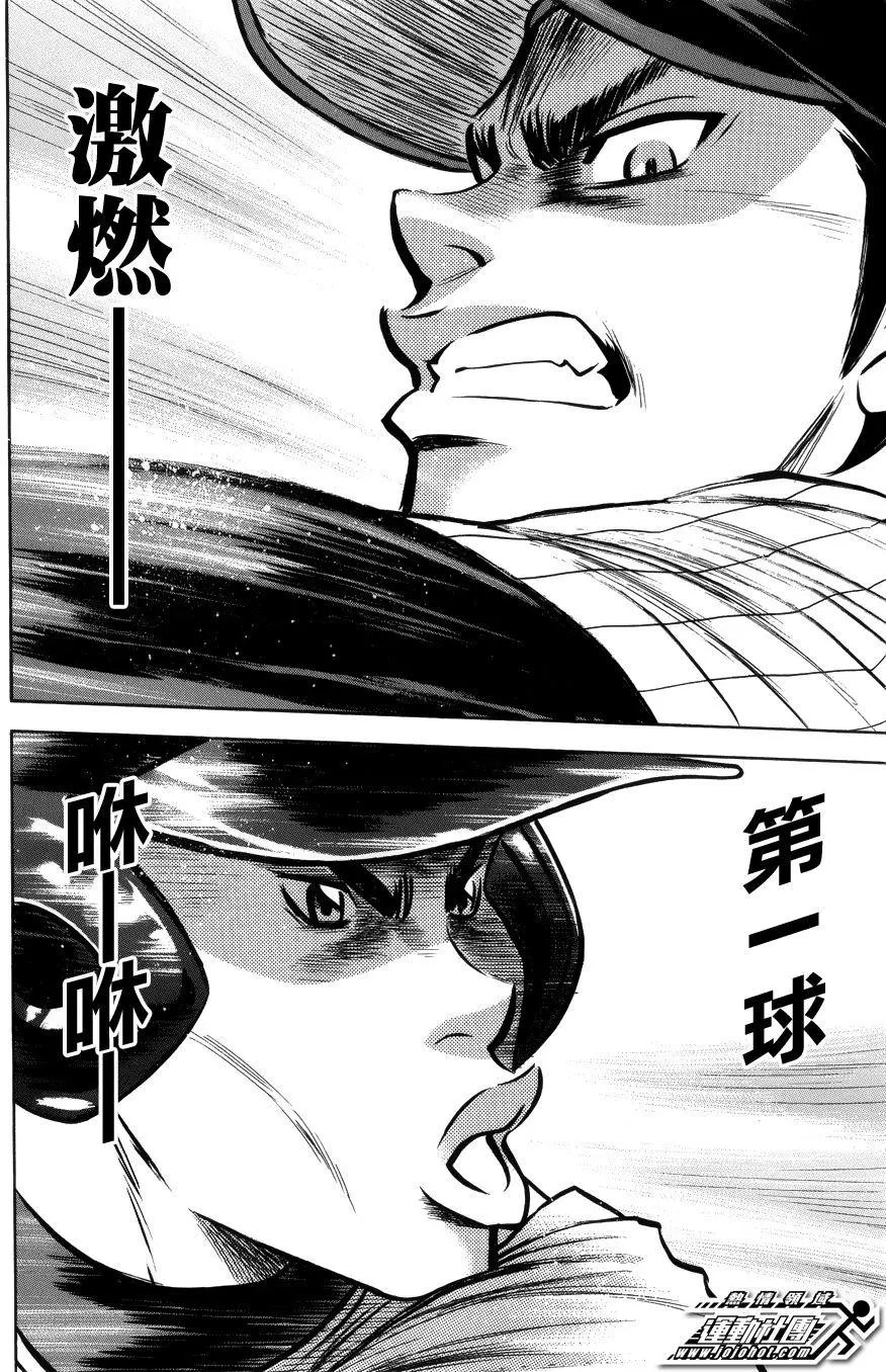 第387回