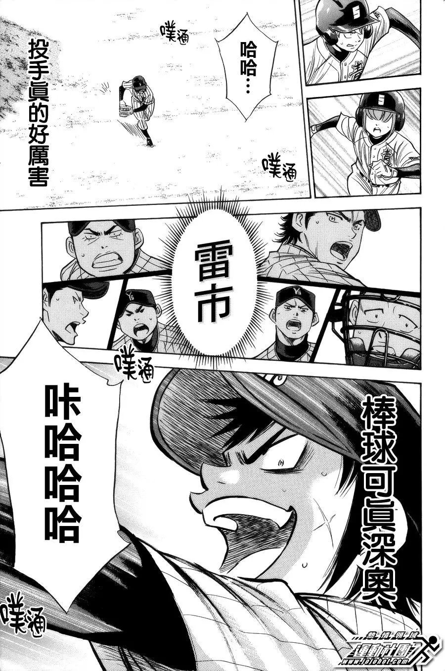 第388回