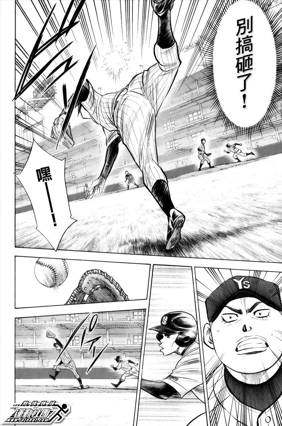 第388回