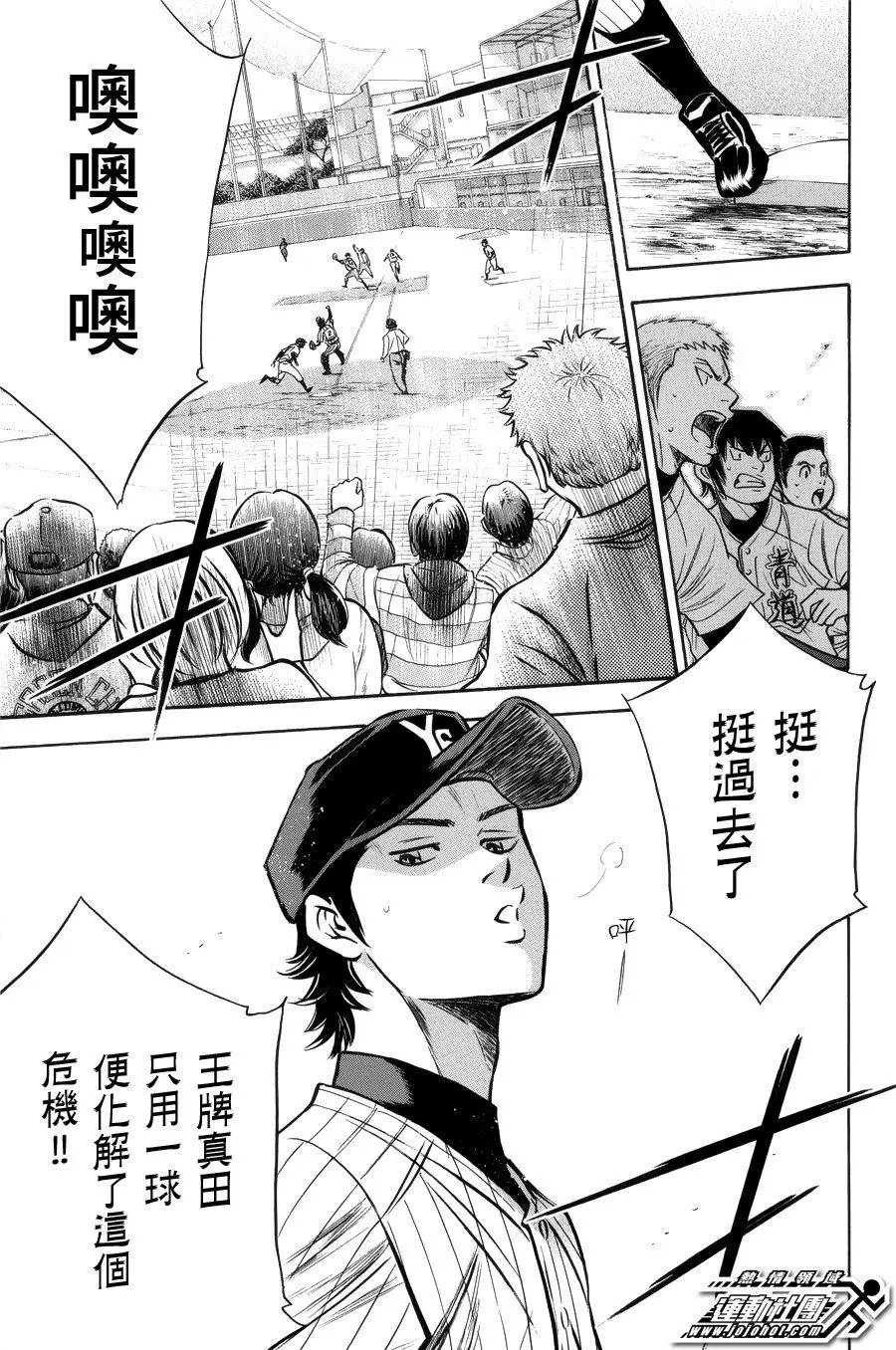 第388回