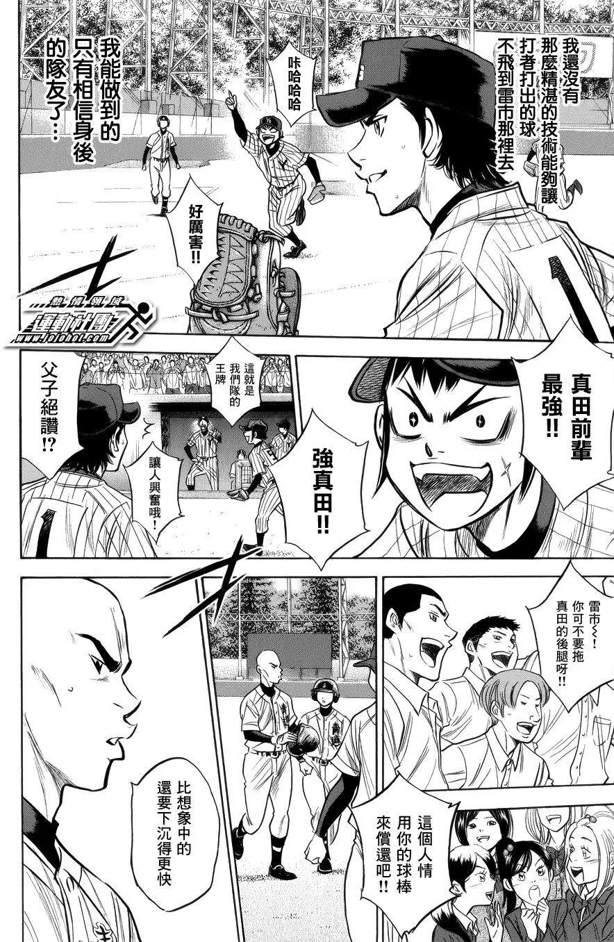 第388回