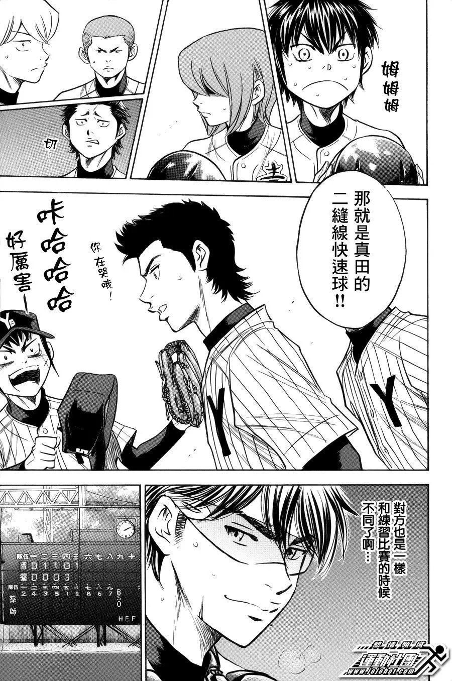 第388回