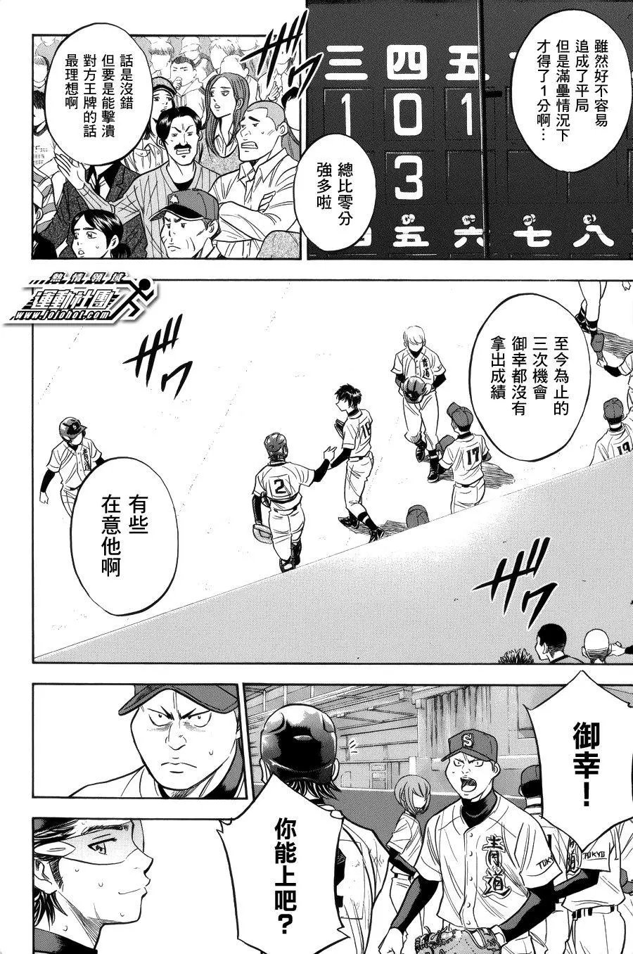 第388回
