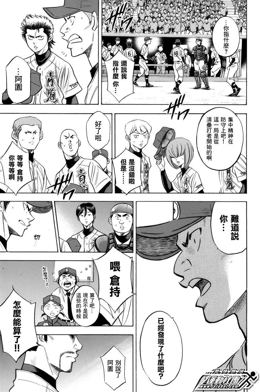 第388回