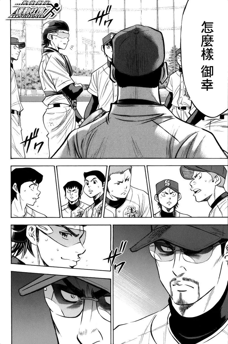 第388回